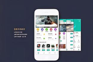 开云app体育官网入口下载截图0